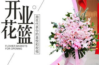 湖北武汉市江夏区花篮配送